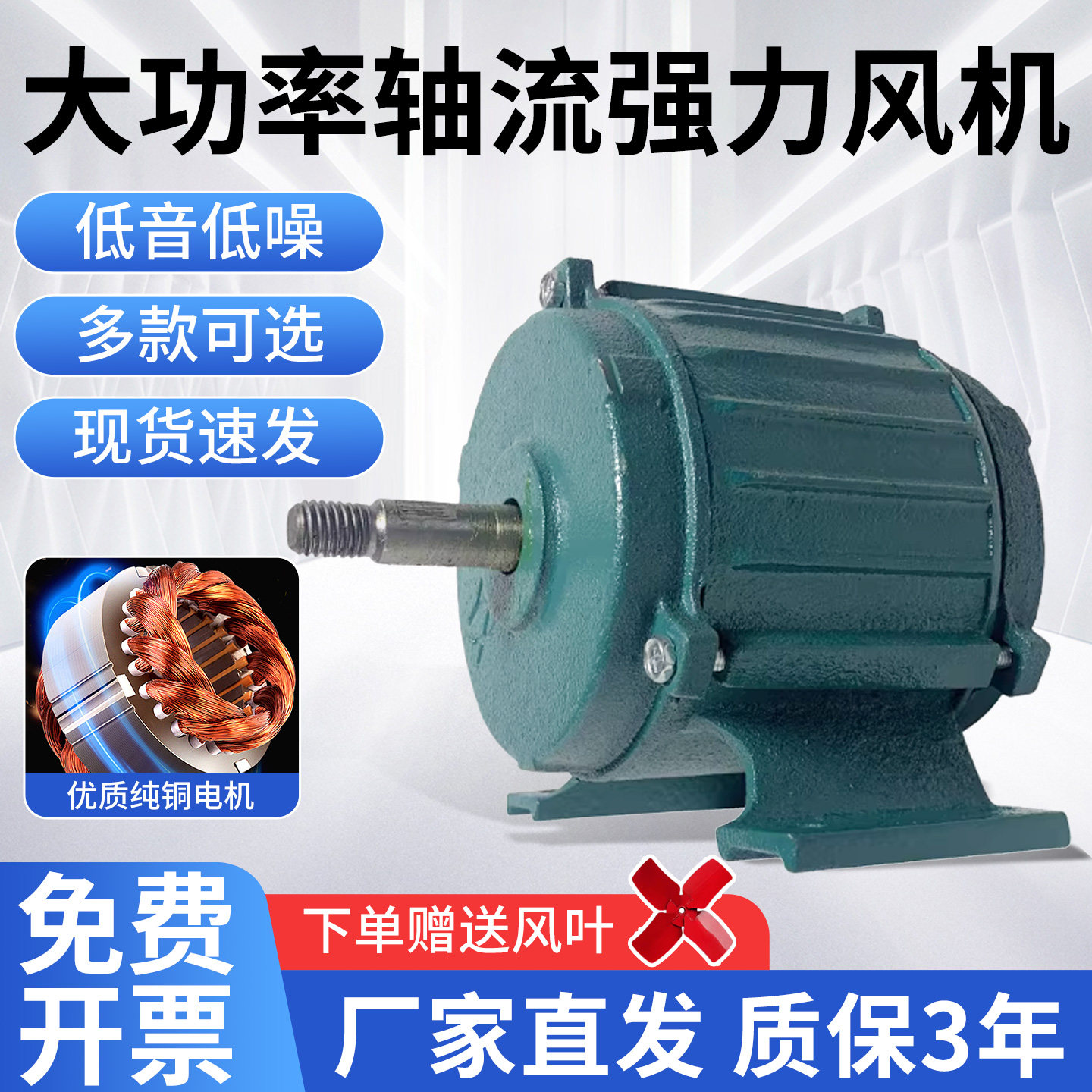 轴流强力风机排气扇电机工业风机卧式安装低音防噪高速除尘排风扇