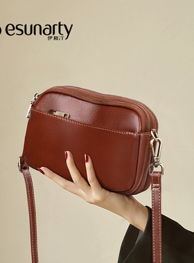 ESUNARTY真皮手机包包女式2025新款斜挎包秋季时尚高级感迷你小包