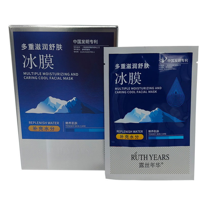 露丝年华多重滋润舒肤冰膜舒爽安面部护理套装