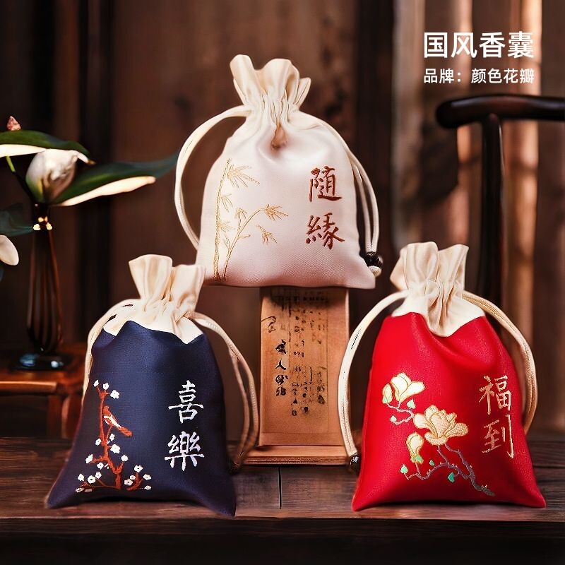 【颜色花瓣】古风车载衣柜香香包