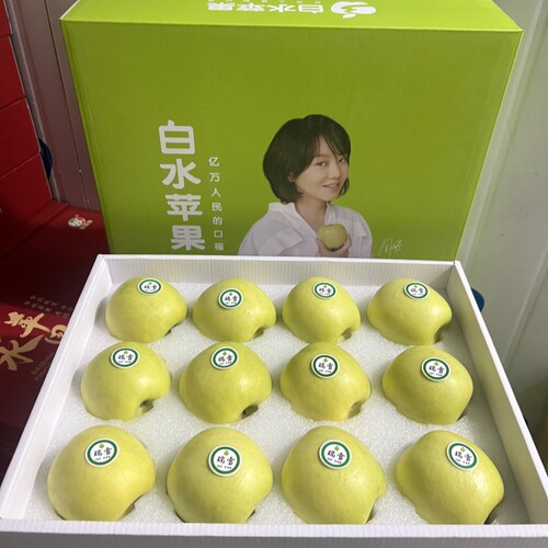 顺丰礼盒白水瑞雪苹果香！脆甜
