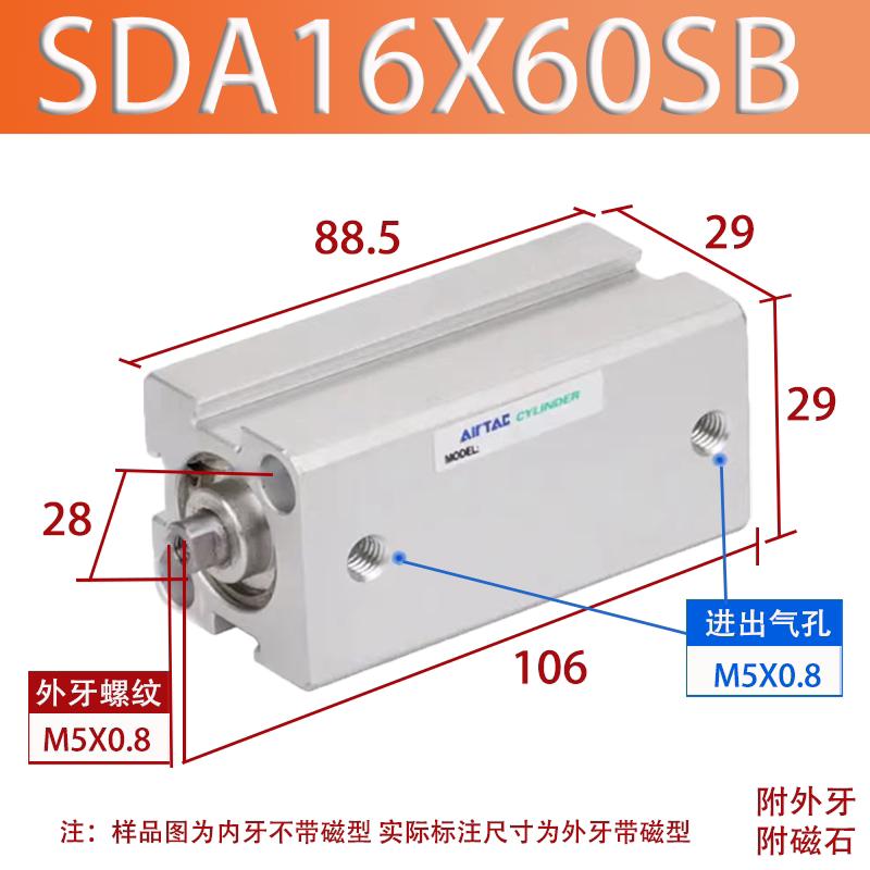 Variant 6017211063541
