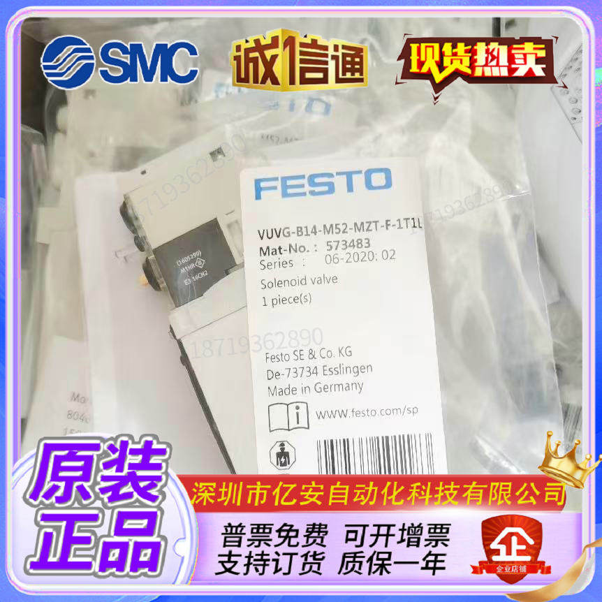 Variant 5929982594306