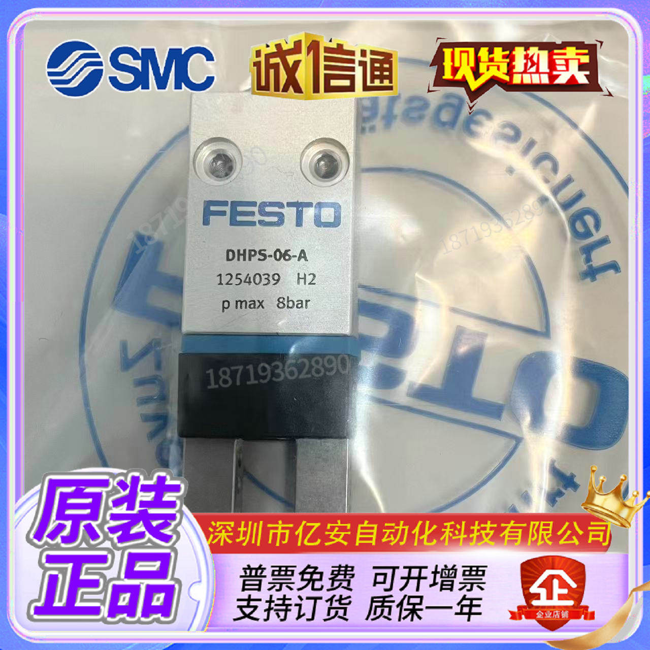 Variant 5776520149926