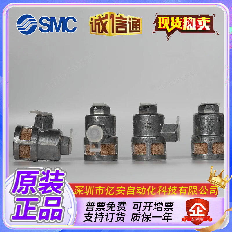 Variant 5768174676290