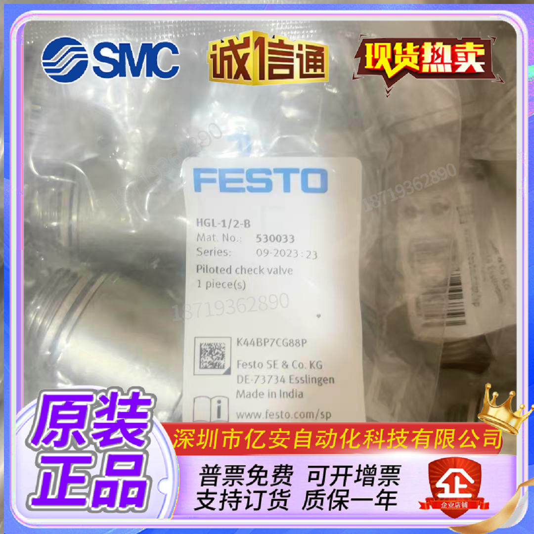 Variant 5768226944450