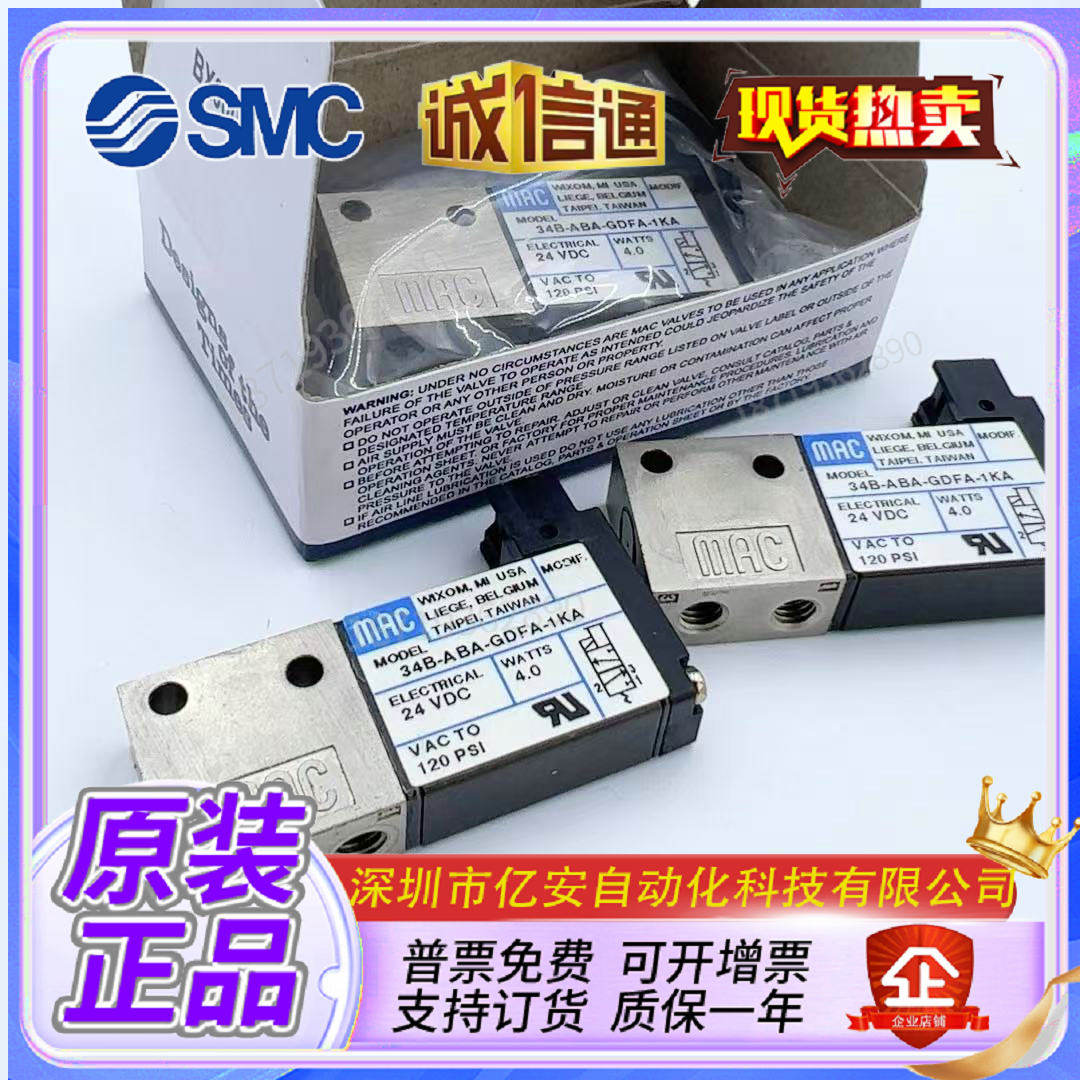 Variant 6021620782070