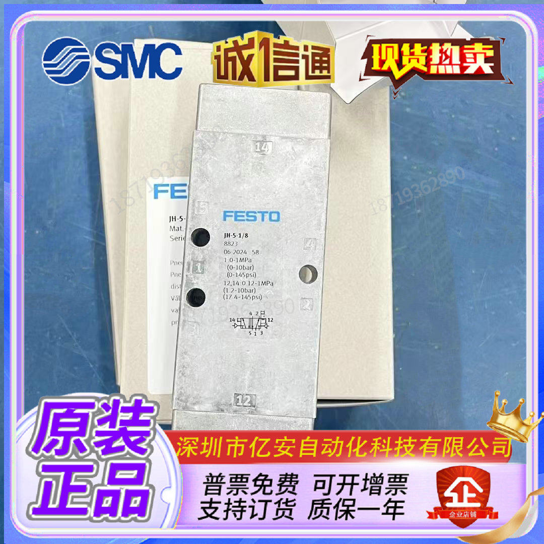 Variant 5772474901996