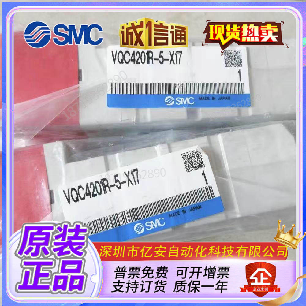 Variant 6049882410206