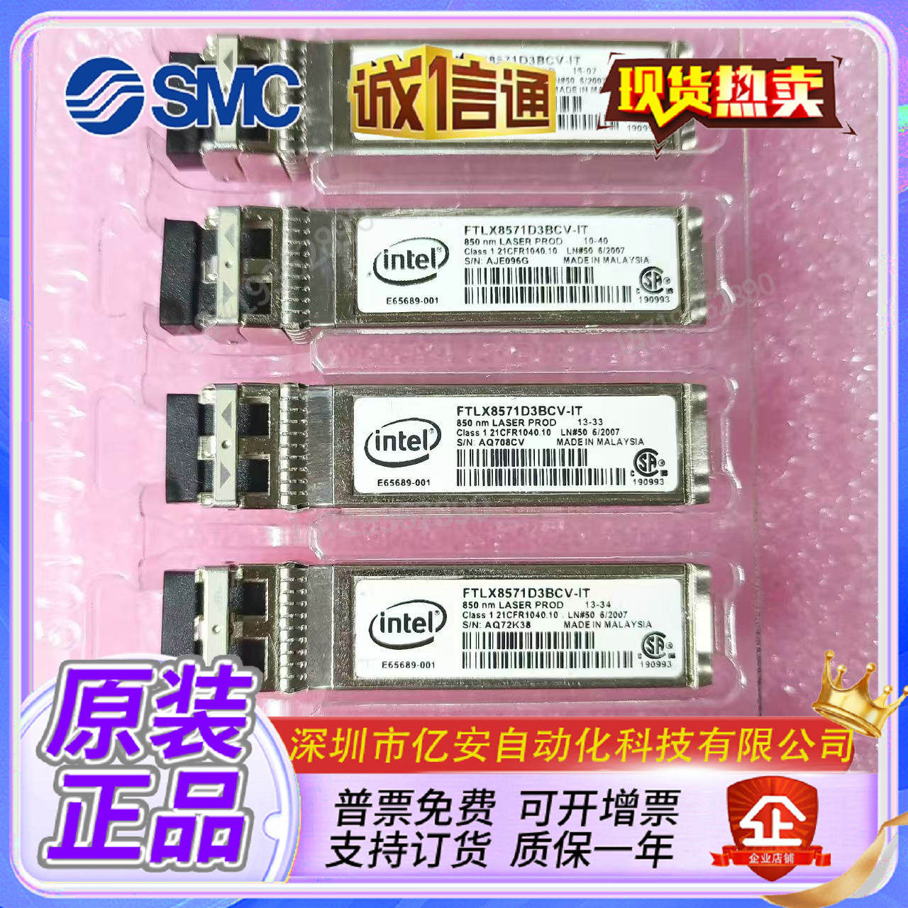Variant 5929552723233