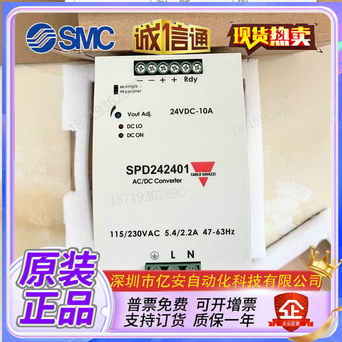 Variant 5760949728929
