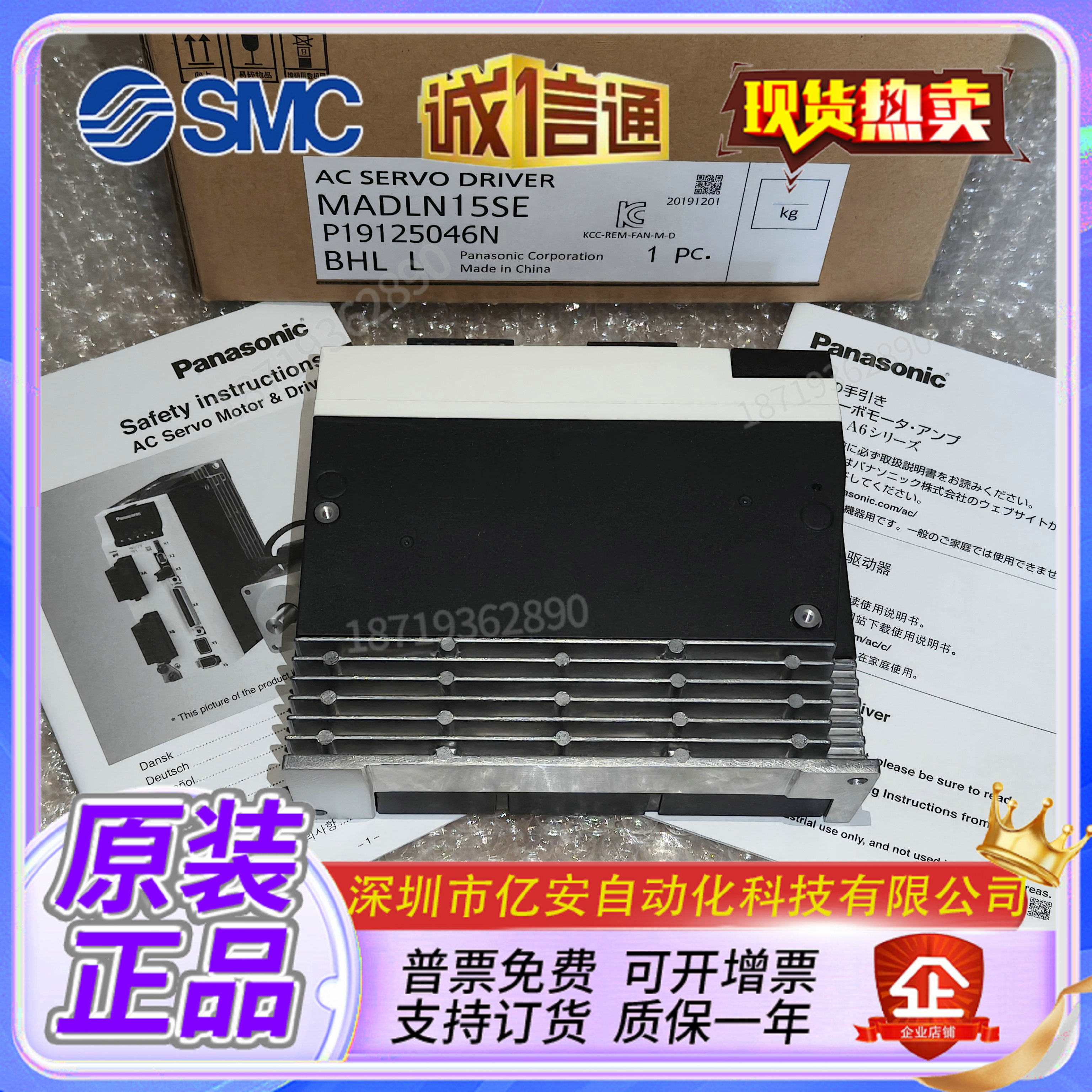 Variant 5923963442545