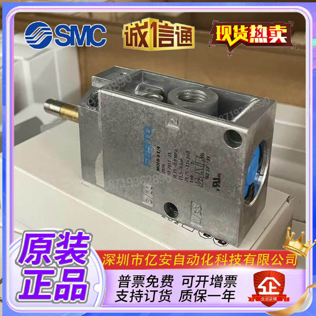Variant 5771665425287