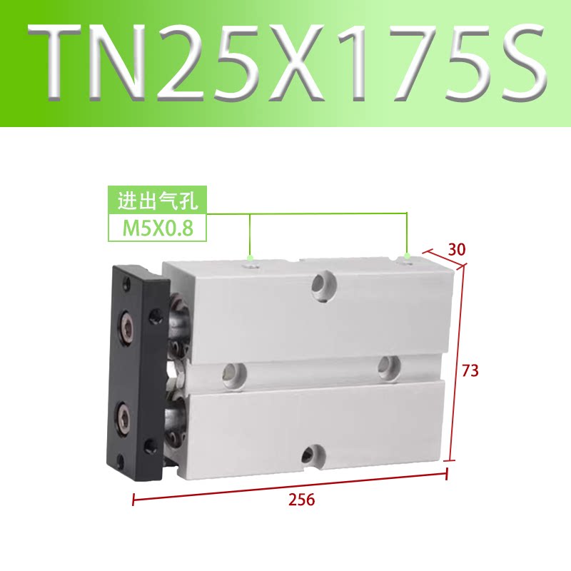 Variant 5817734368693