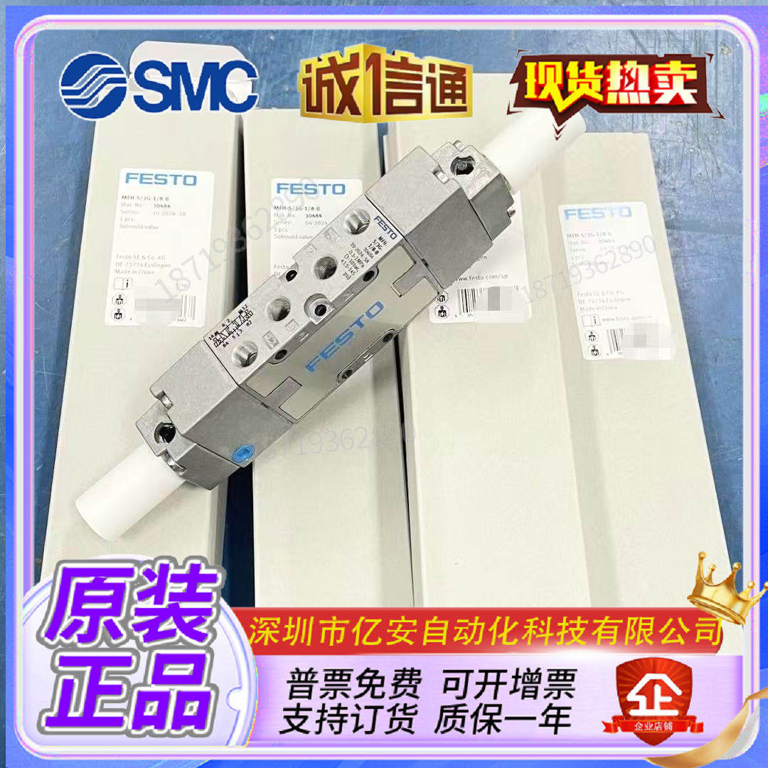 Variant 5770969253878