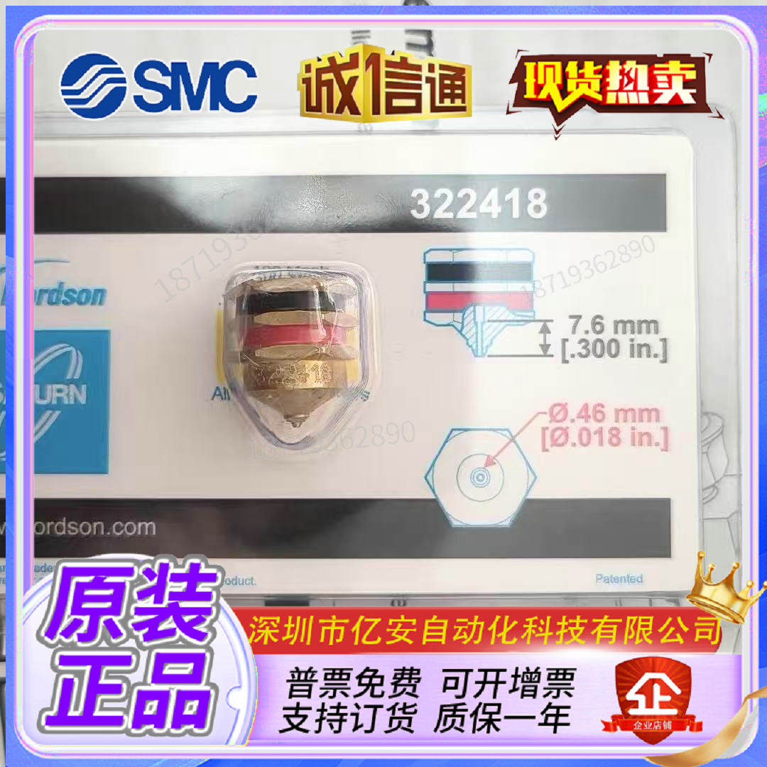 Variant 5891961580004