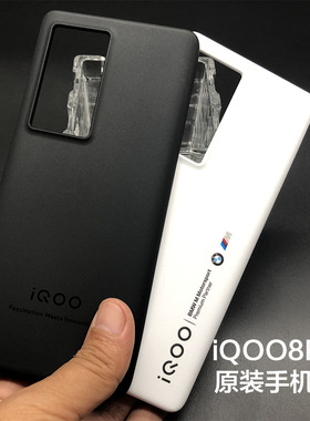 vivo iQOO8Pro原装手机壳全新正品 iqoo8pro传奇版全包边防摔原厂硅胶保护套iQOO8Pro原配自带保护壳