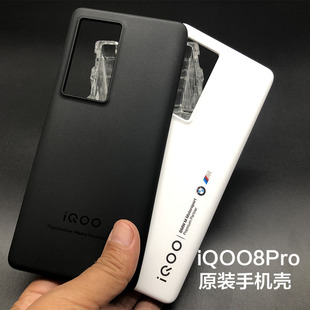 iqoo8pro传奇版 手机壳全新正品 全包边防摔原厂硅胶保护套iQOO8Pro原配自带保护壳 iQOO8Pro原装 vivo