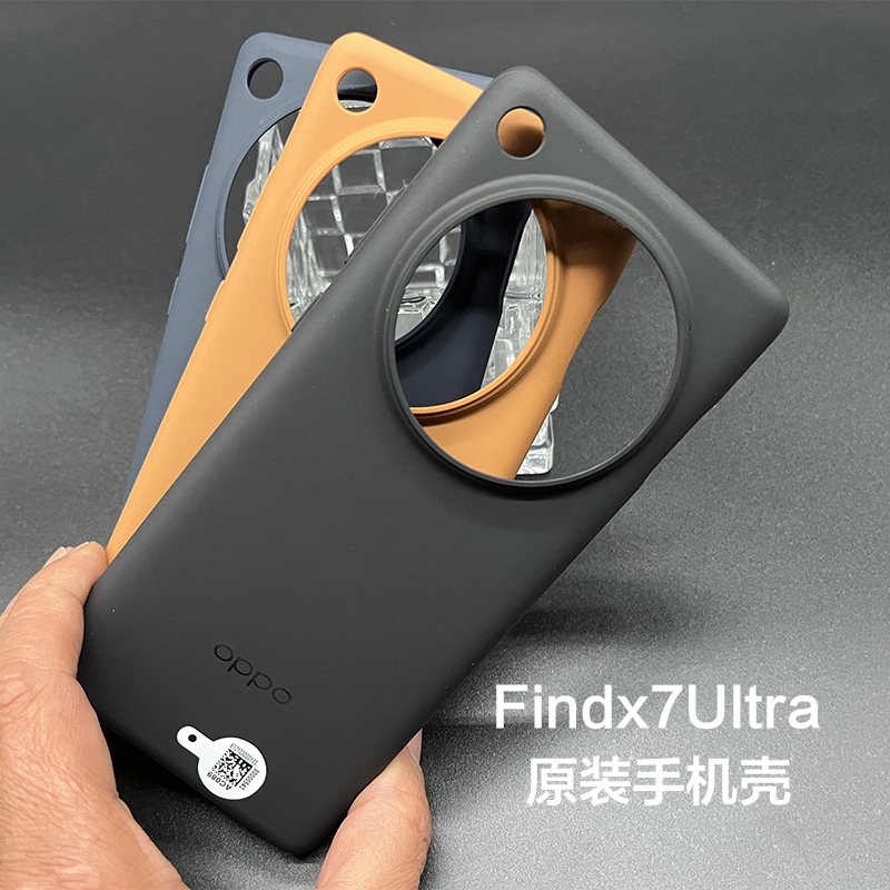 OPPOFindx7Ultra手机壳原装正品