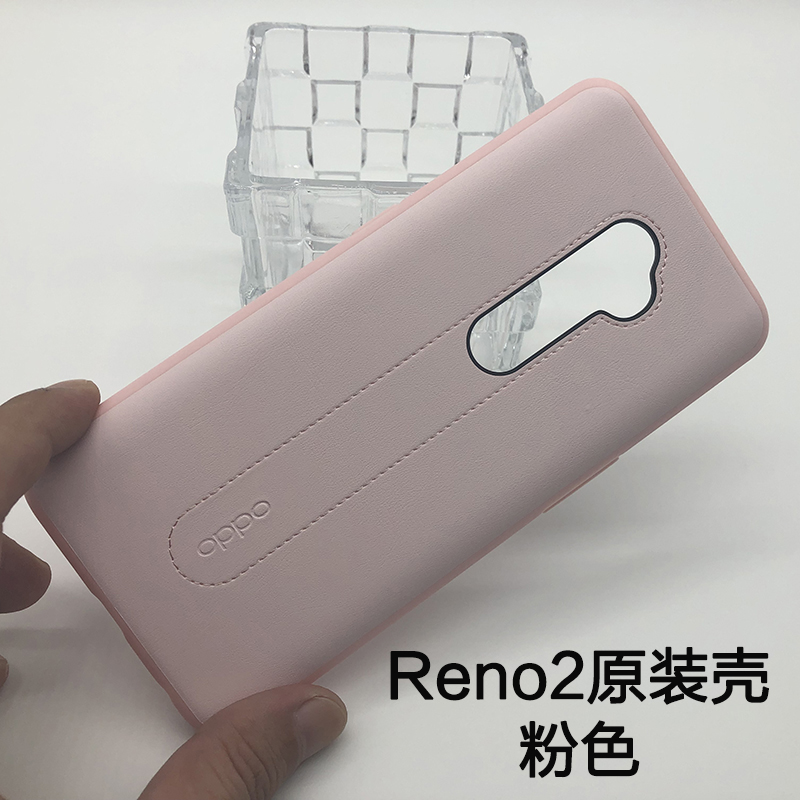 opporeno2原装原厂手机壳