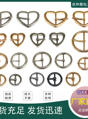 风衣腰带调节日字扣包包装饰扣