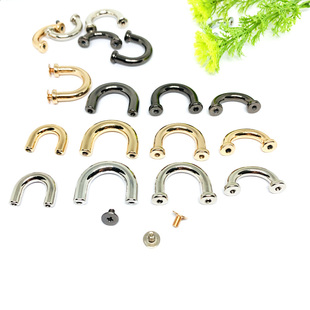 包包五金配件 U形半圆扣diy维修箱包零件C形扣女包手袋连接件拱桥