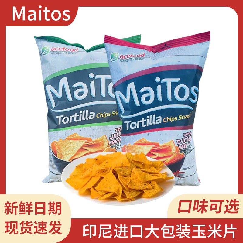 印尼进口Maitos玉米片140g烧烤味香辣玉米脆片酒吧茶餐厅零食休闲