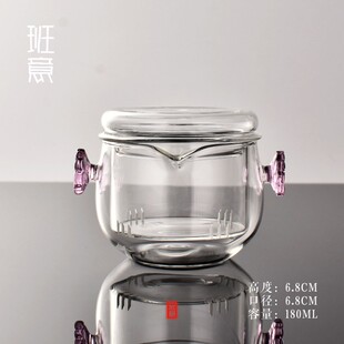 班意 双耳泡茶器过滤双耳杯耐热玻璃花茶壶冲茶器红茶泡茶套装