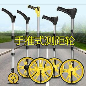 记米器滚轮式滚动。迷你推把钢卷户外尺量地电子仪器公里折叠推尺