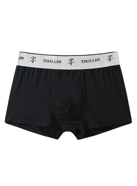 TZ killer 中高腰莱塞尔冰丝无感内裤 男士四角裤速干透气内裤