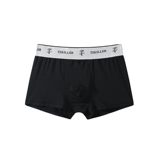 killer 速干透气内裤 中高腰莱塞尔冰丝无感内裤 四角裤 男士