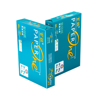 蓝百旺A4纸70G复印纸80克打印纸绿百旺A3打印纸整箱5包装 2500张