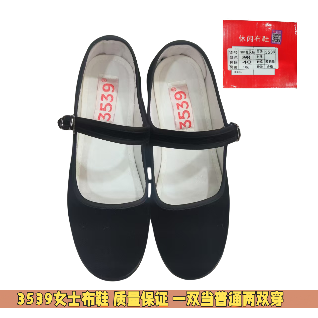 3539布鞋女一脚蹬不累脚平底酒店平绒鞋老北京女童跳舞妈妈礼仪鞋