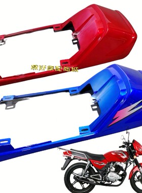 森科豪江摩托车配件SK125-7A森科豹HJ125-26-16GS刀仔尾裙尾罩