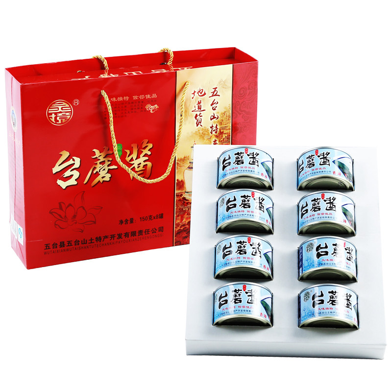 五台山特产山西台蘑酱灵境精品礼盒装蘑菇酱下饭素食原味香辣酱