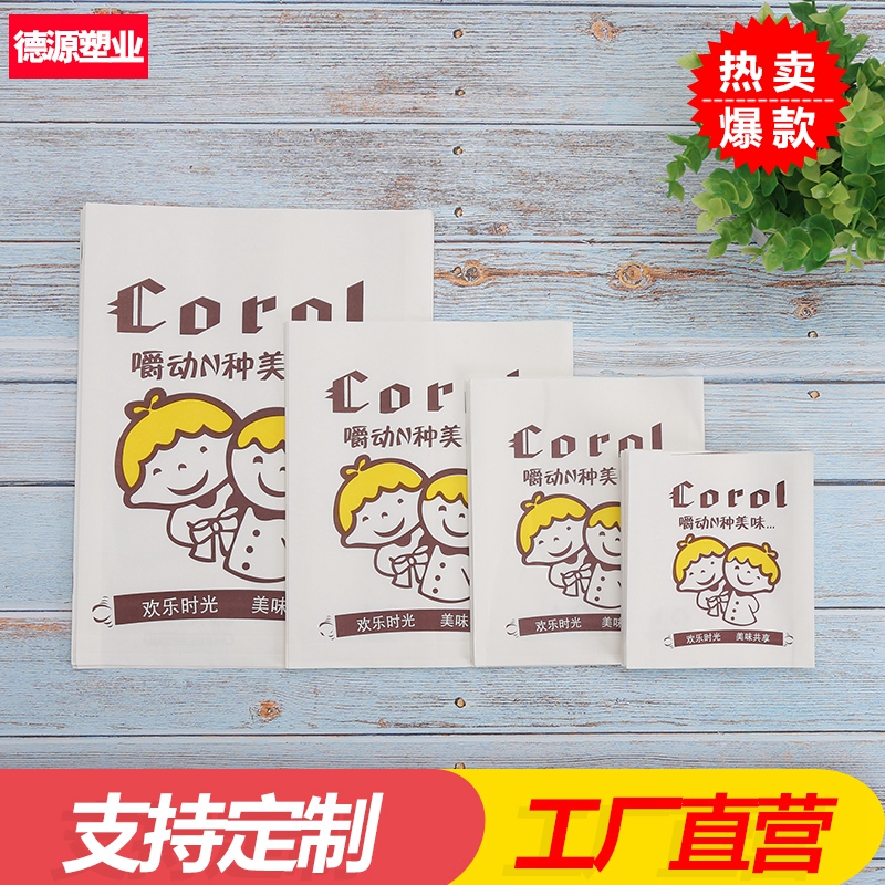 防油纸袋鸡排鸡翅薯条食品打包