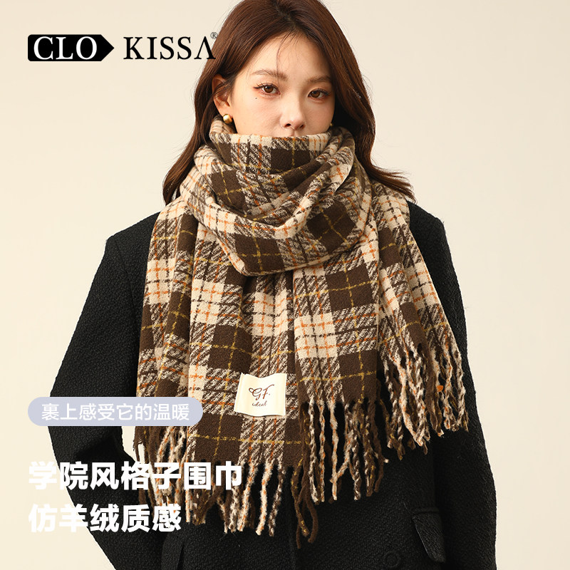 CLO KISSA日系复古仿羊绒围巾女冬季学生保暖百搭气质格纹围脖男