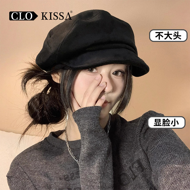 CLO KISSA大头围贝雷帽子女款百搭显脸小八角帽韩系时尚画家帽女