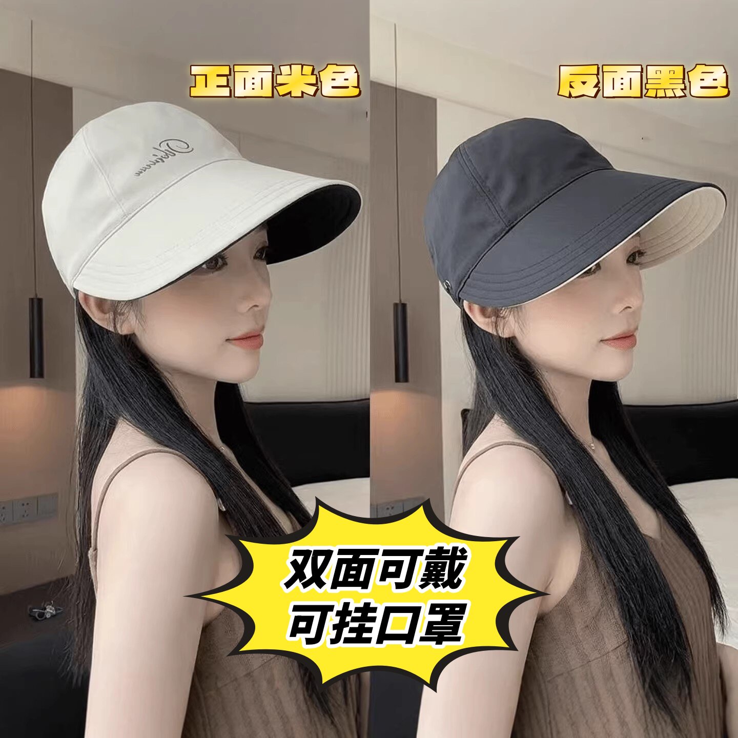 夏季薄款空顶防晒帽可扎高马尾