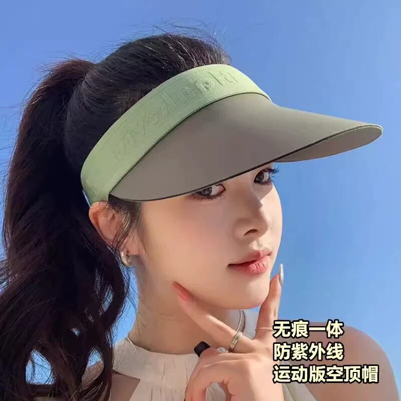 帽子女款2026新款夏季运动跑步遮阳空顶帽防紫外线无痕一体防晒帽