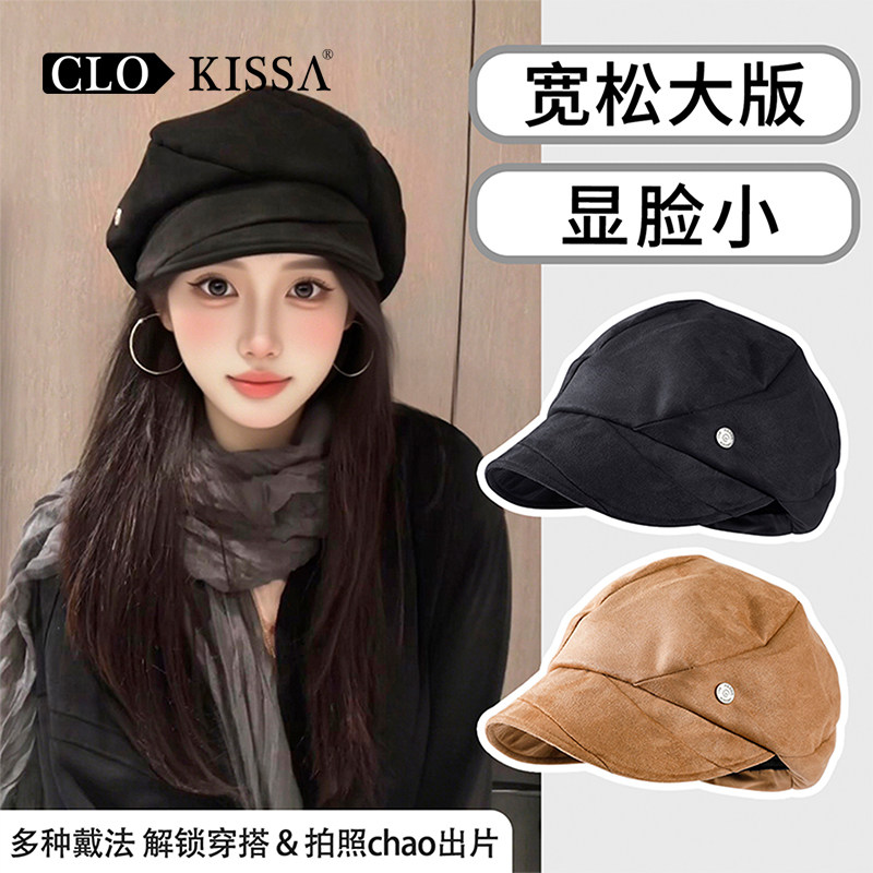 秋冬复古褶皱麂皮绒贝雷帽女款2025新款文艺休闲八角帽时尚画家帽