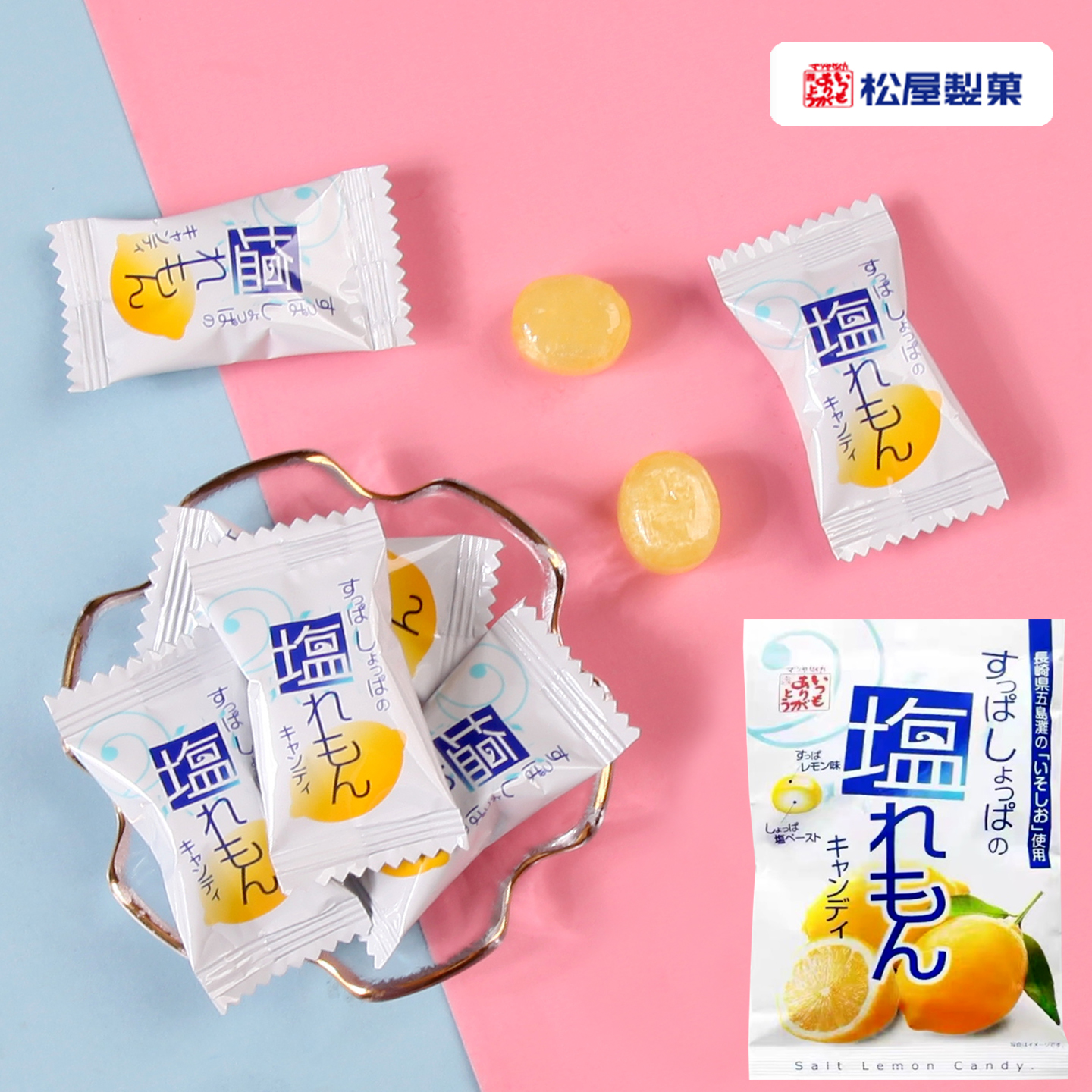 日本进口松屋海盐柠檬维生素c