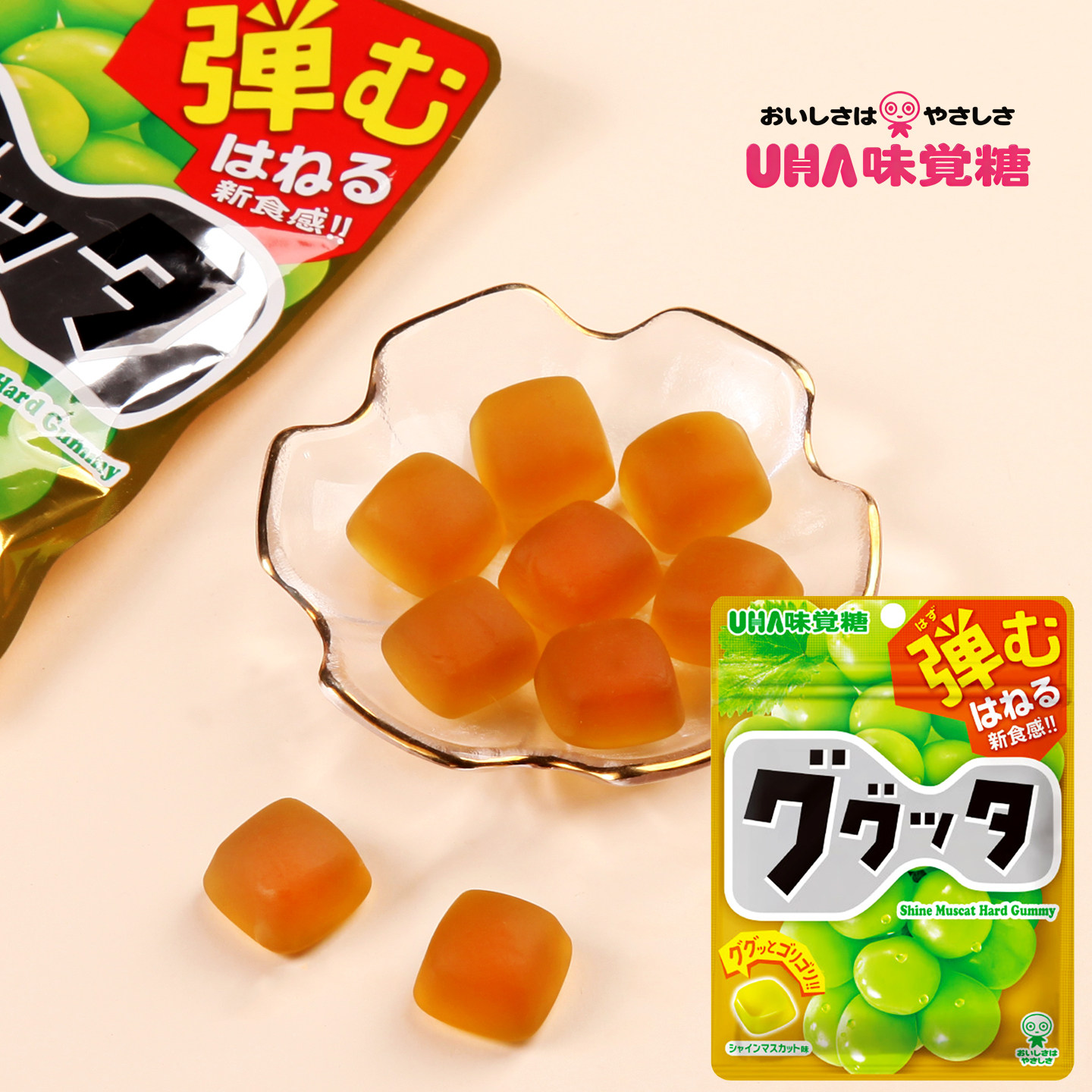 日本进口UHA悠哈阳光玫瑰葡萄味软糖Q弹软糯果汁水果糖休闲小零食