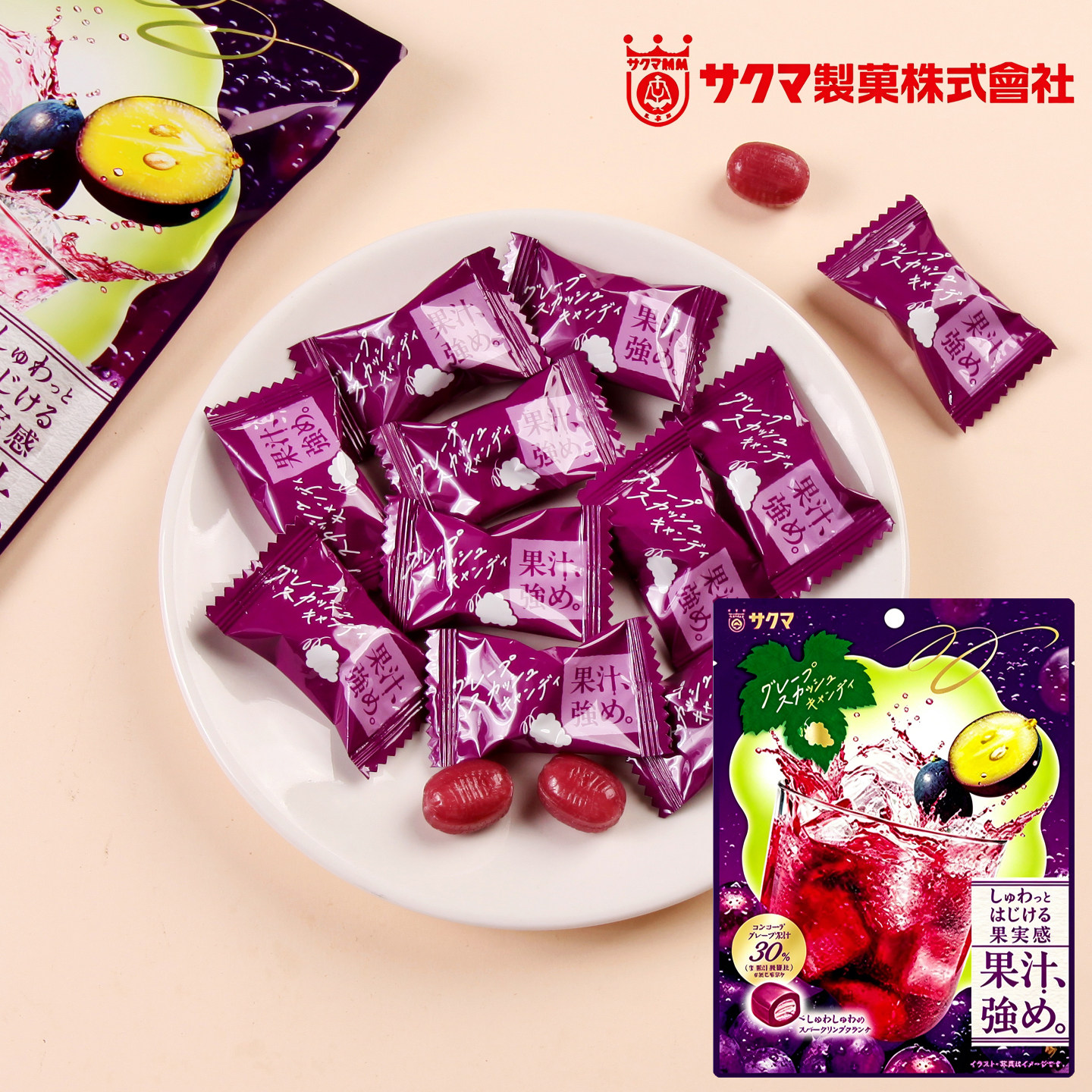 日本进口佐久间气泡感葡萄果汁夹心硬糖浓郁康科德葡萄休闲小零食
