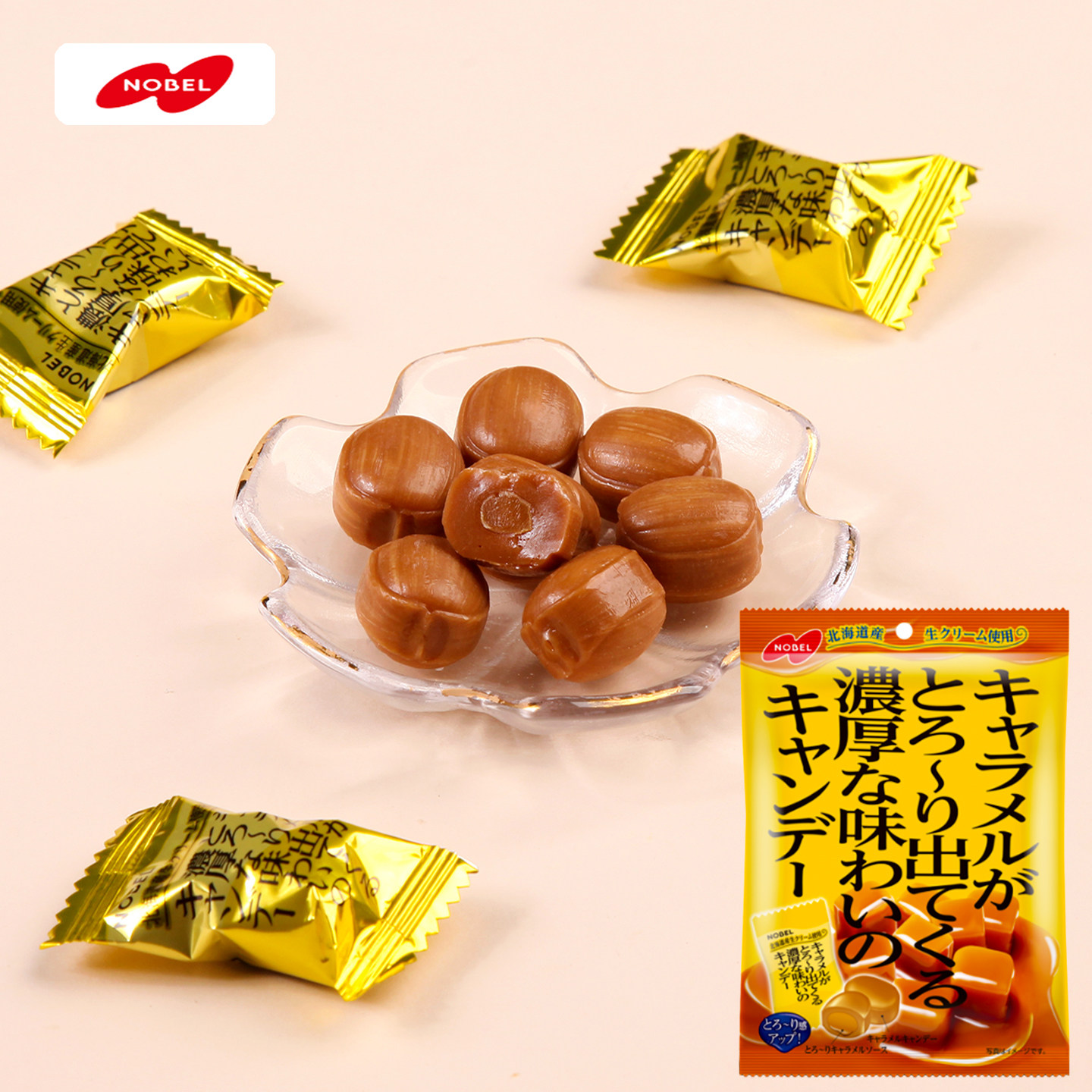 日本进口NOBEL诺贝尔醇厚焦糖夹心硬糖特浓北海道生牛乳休闲零食
