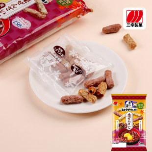 日本进口三幸制菓雪之宿酥脆米果板栗红豆味期间限定休闲小零食