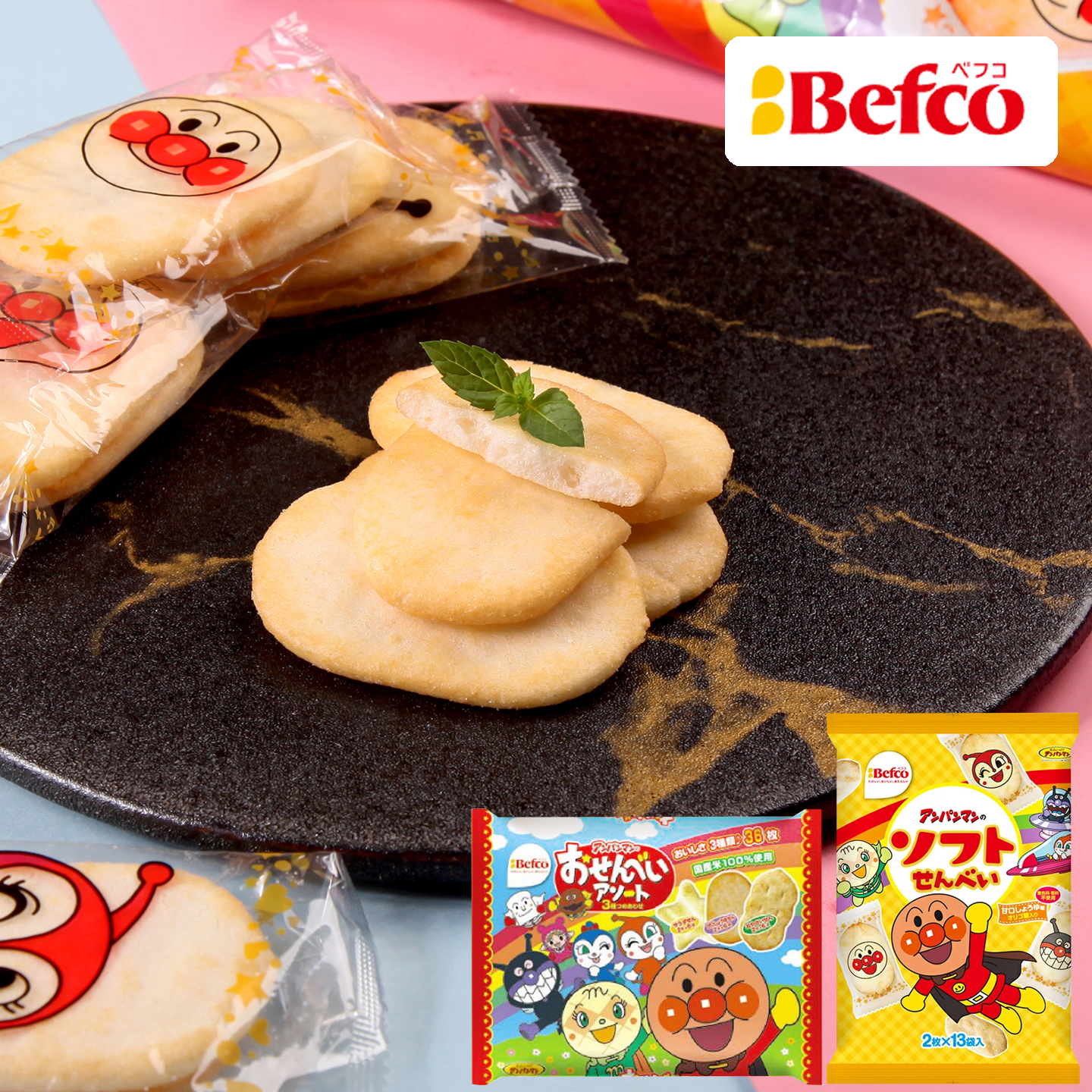 日本进口Befco面包超人仙贝米饼栗米果儿童怀旧宝宝磨牙饼干零食