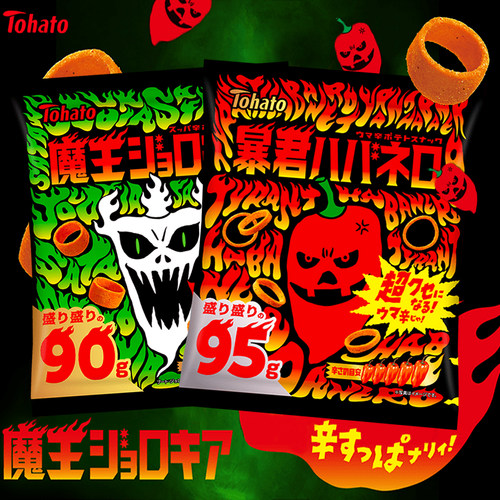 日本进口桃哈多暴君特辣手指薯圈