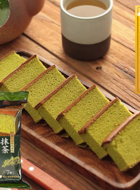 日本进口Maruto玛璐托宇治抹茶蛋糕丸东抹茶味面包松软蛋糕点心