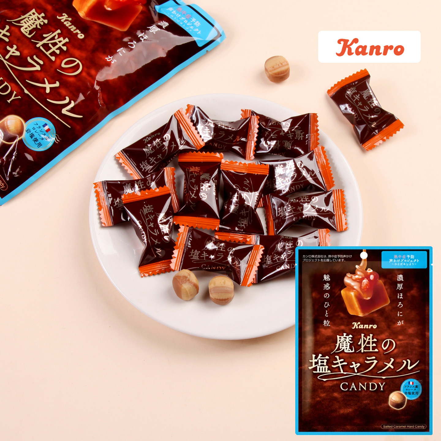 日本进口kanro甘乐魔性岩盐焦糖黄油硬糖海盐特浓牛奶休闲小零食